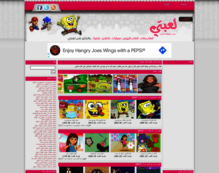 L3bte.com thumbnail L3bte.com thumbnail
