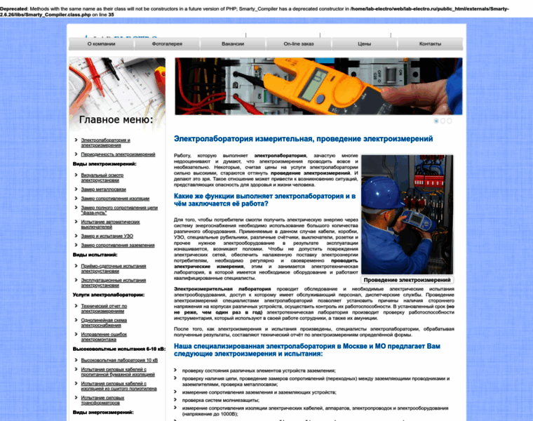 Lab-electro.ru thumbnail