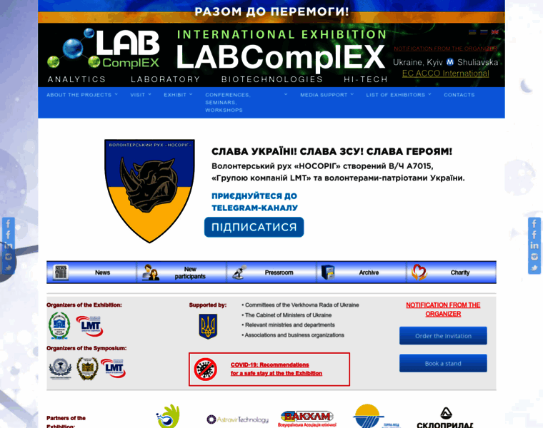 Labcomplex.com thumbnail