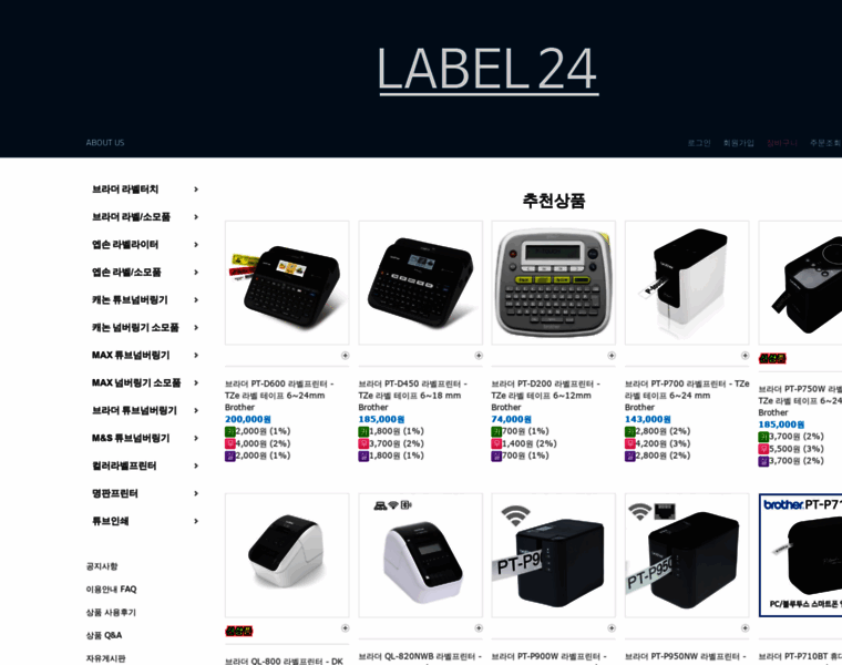 Label24.co.kr thumbnail