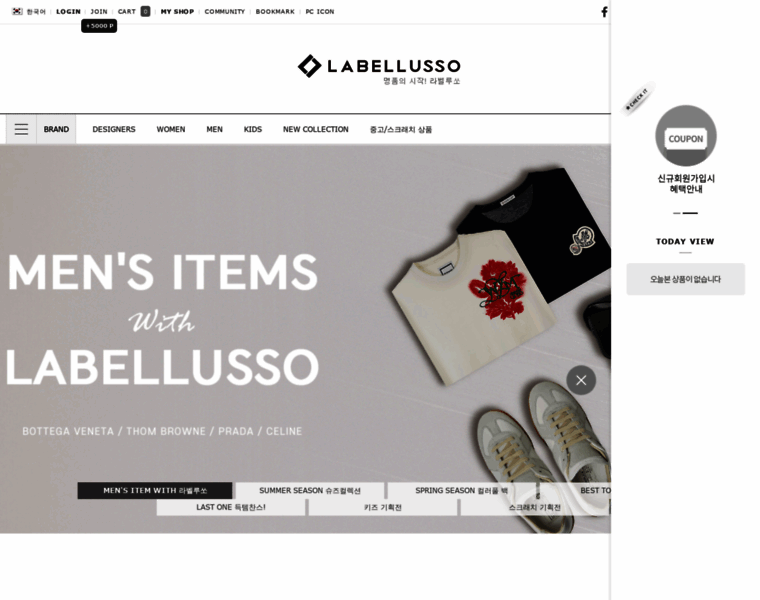 Labellusso.com thumbnail