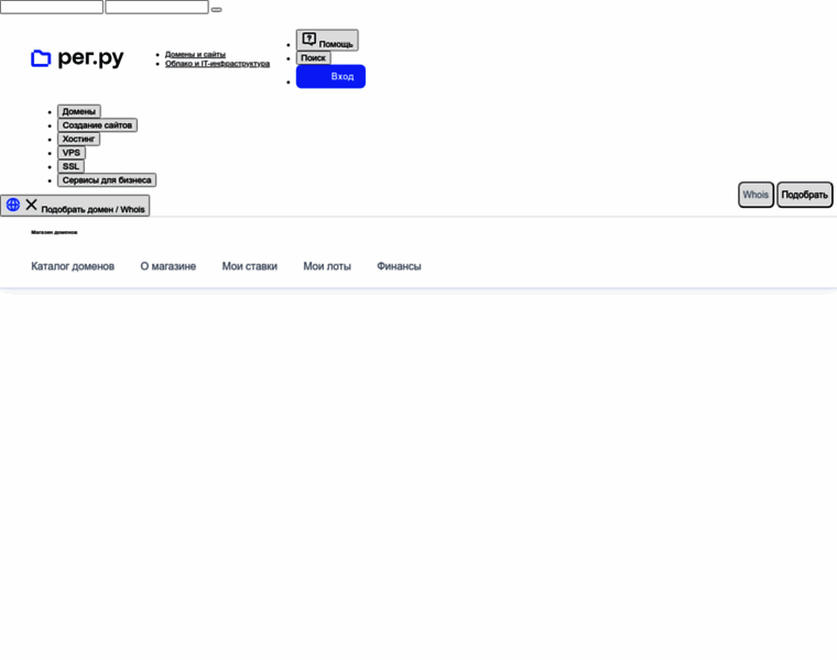 Labhost.ru thumbnail