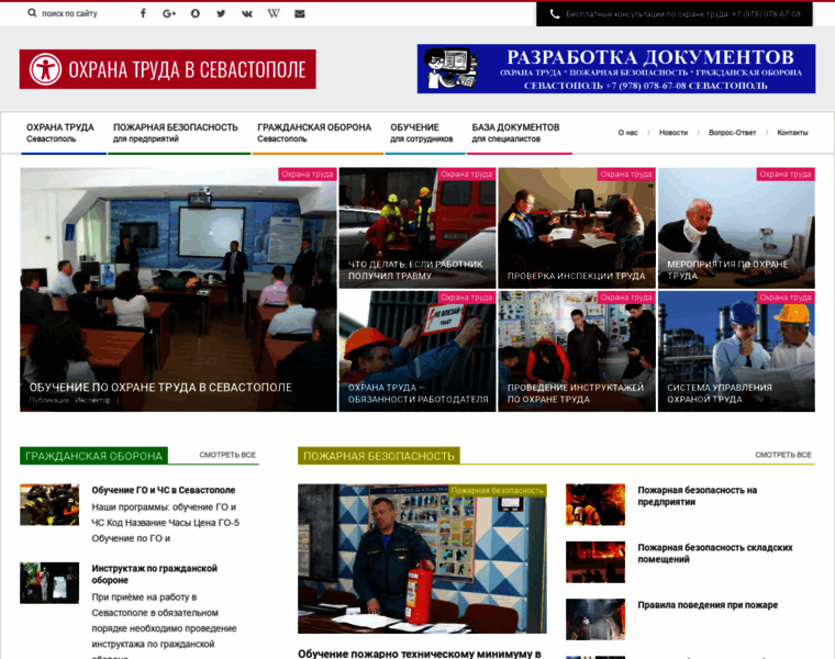 Laborsafety.org thumbnail