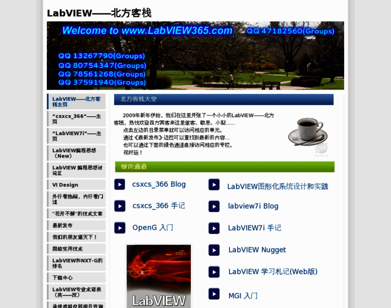 Labview365.com thumbnail