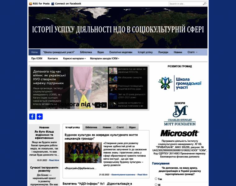 Lac.org.ua thumbnail