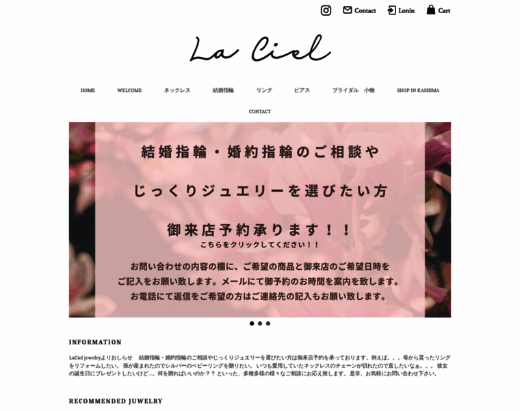 Laciel.jp thumbnail