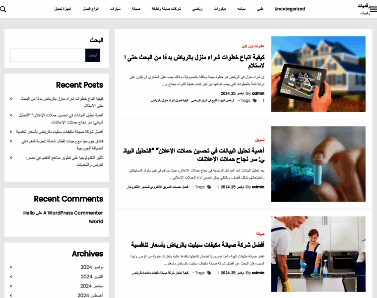 Laconnectrice.net thumbnail