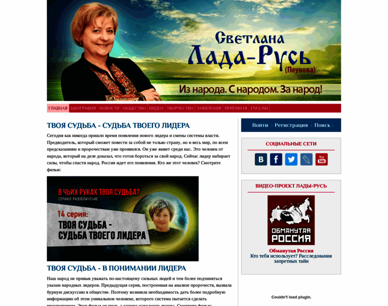 Lada-rus.ru thumbnail