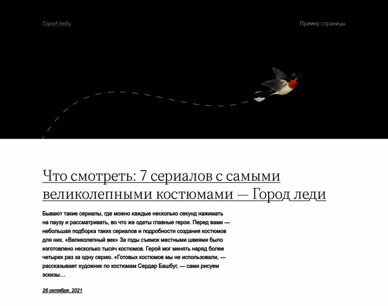 Ladicity.ru thumbnail