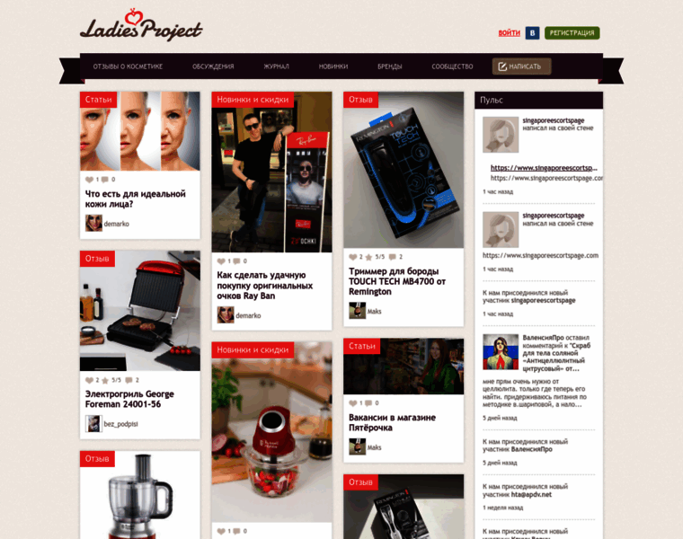 Ladiesproject.ru thumbnail