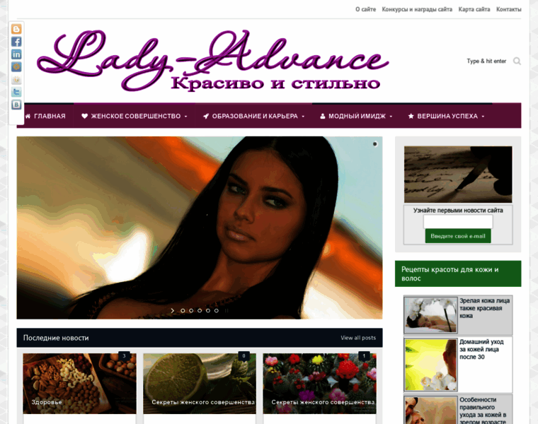 Lady-advance.com thumbnail