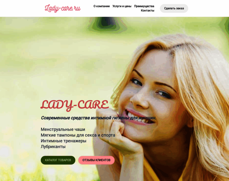 Lady-care.ru thumbnail