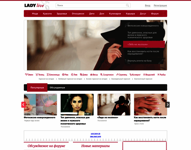 Lady-live.ru thumbnail