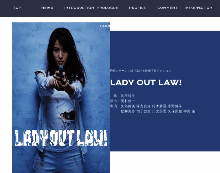 Lady-out-law.com thumbnail