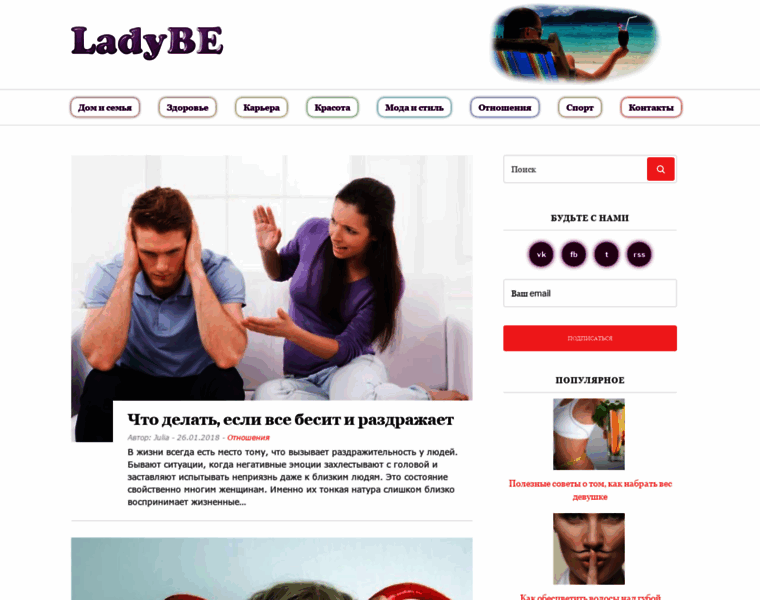 Ladybe.ru thumbnail