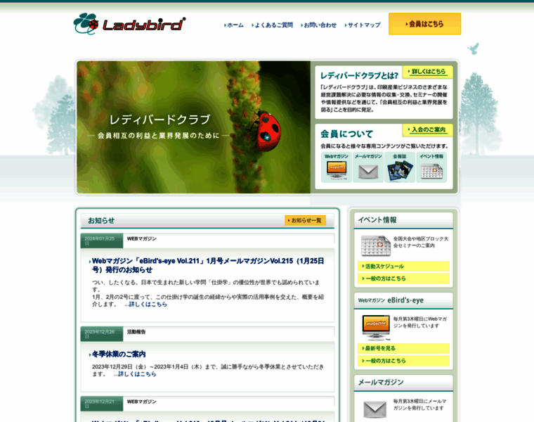 Ladybird-club.com thumbnail