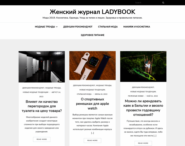 Ladybook.com.ua thumbnail