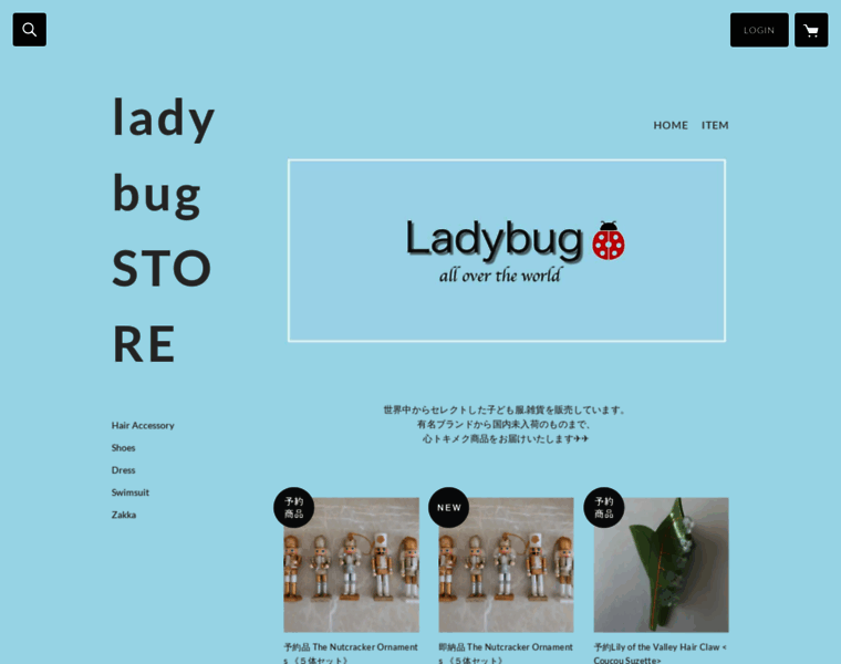 Ladybug2022.stores.jp thumbnail