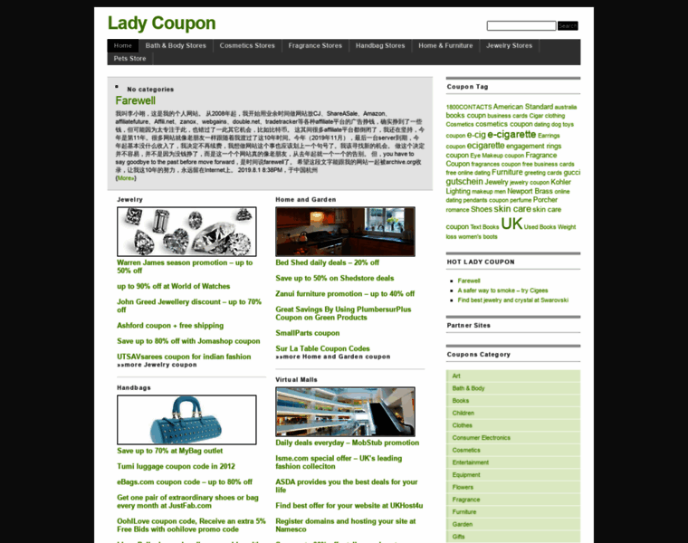 Ladycoupon.com thumbnail