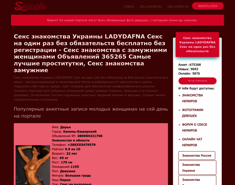 Ladydafna.ru thumbnail