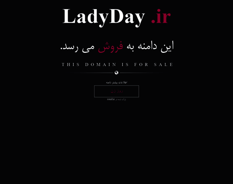 Ladyday.ir thumbnail