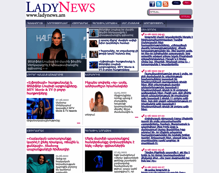 Ladynews.am thumbnail
