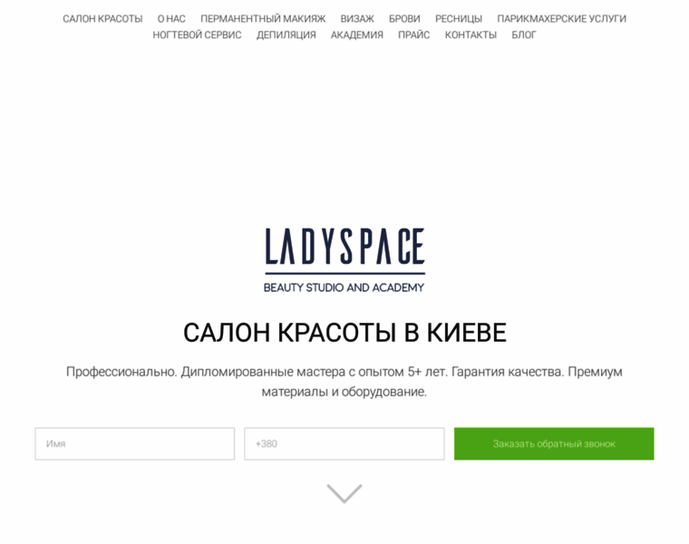 Ladyspace.com.ua thumbnail