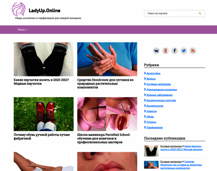 Ladyup.online thumbnail