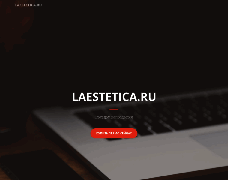 Laestetica.ru thumbnail