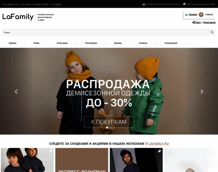 Lafamily.ru thumbnail