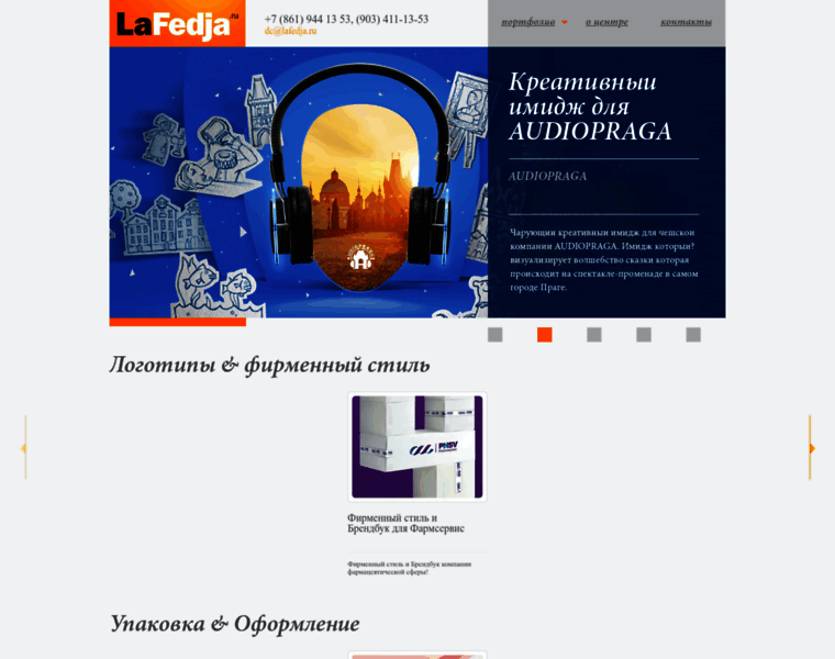 Lafedja.ru thumbnail