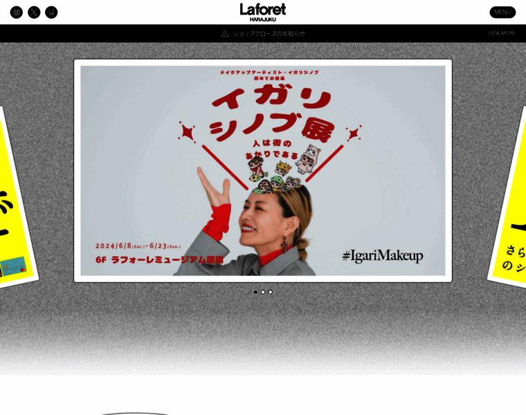 Laforet.ne.jp thumbnail