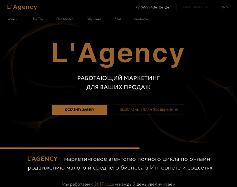 Lagency-marketing.ru thumbnail
