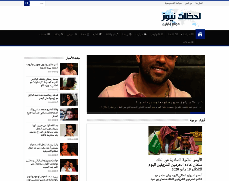 Lahdat-news.com thumbnail