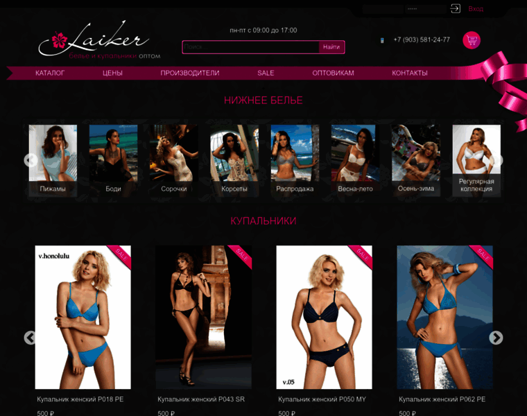 Laiker.ru thumbnail