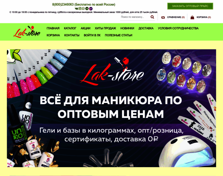 Lak-store.ru thumbnail