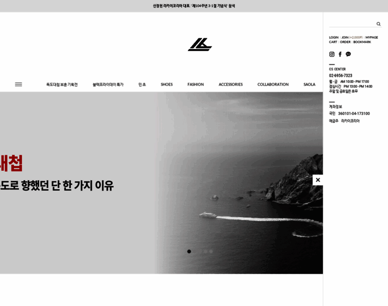 Lakaikorea.co.kr thumbnail