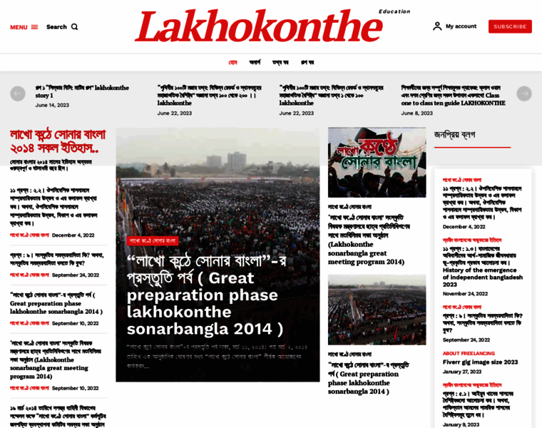 Lakhokonthe.com thumbnail