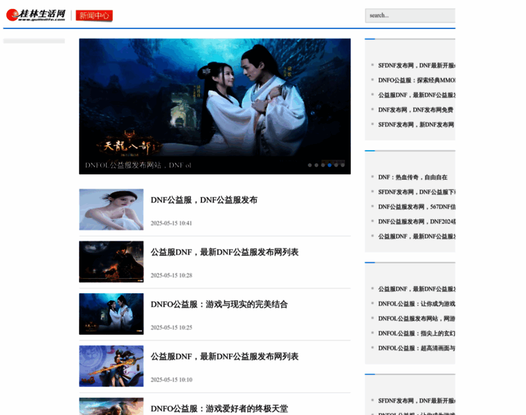 Lakmail.com thumbnail