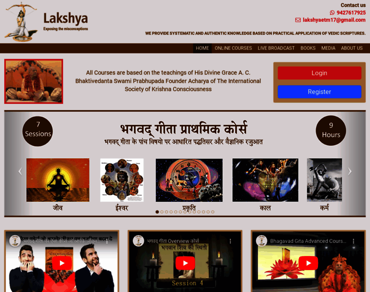Lakshyaetm.com thumbnail