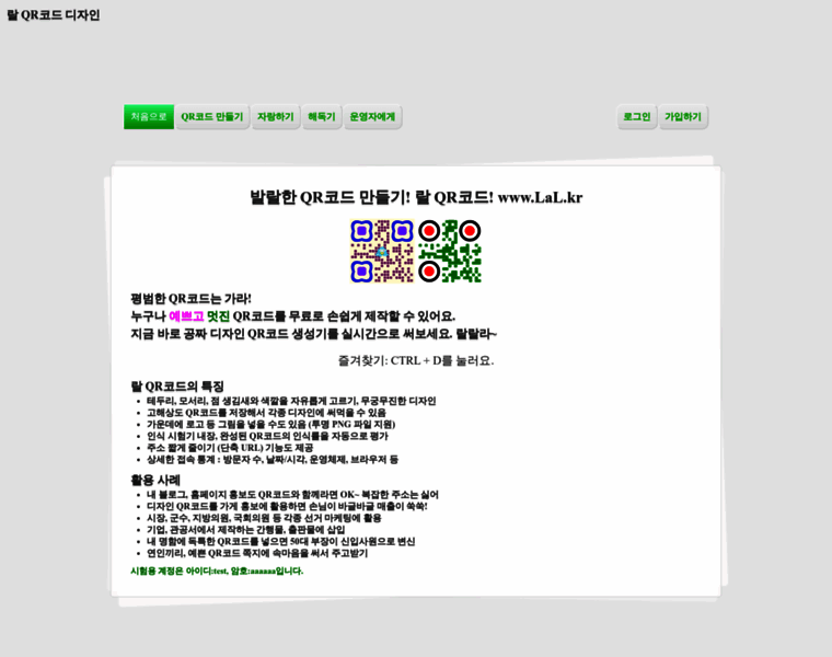 Lal.kr thumbnail