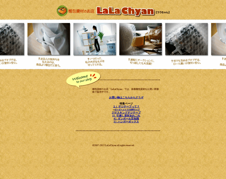 Lalachyan.com thumbnail