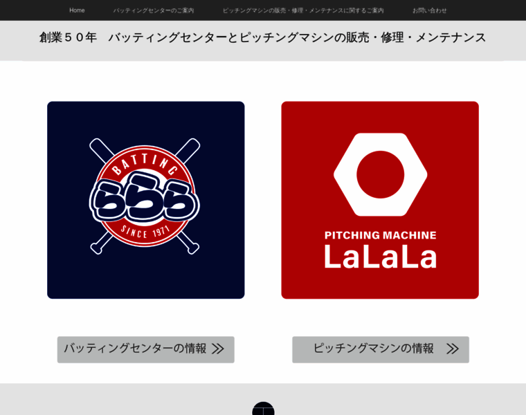 Lalala-web.co.jp thumbnail