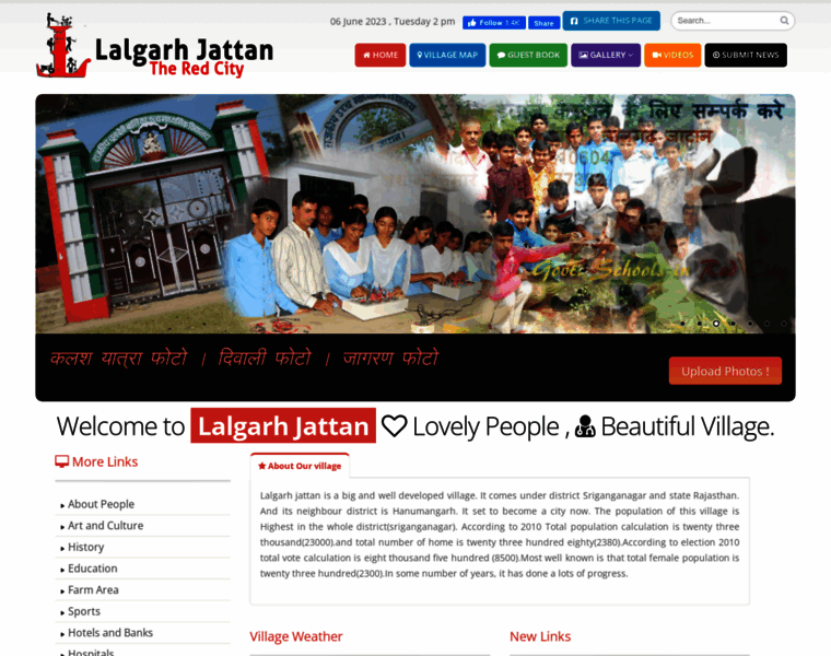 Lalgarhjattan.com thumbnail