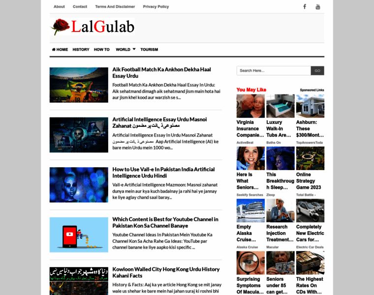 Lalgulab.com thumbnail