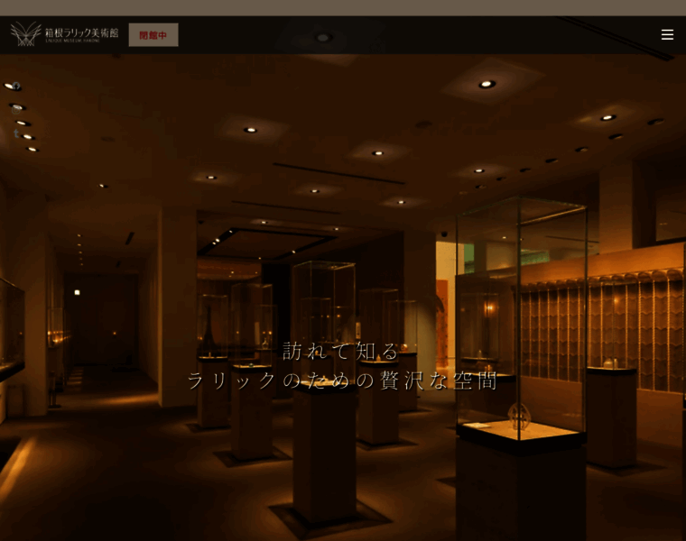 Lalique-museum.com thumbnail