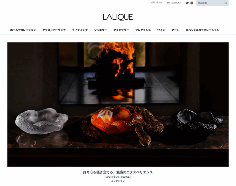 Lalique.jp thumbnail