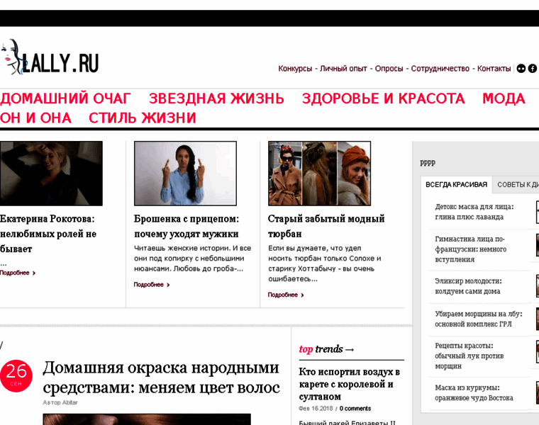 Lally.ru thumbnail