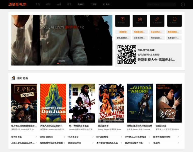 Lalunalove.com thumbnail