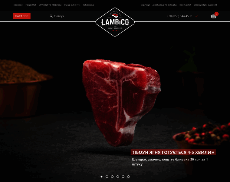 Lambico.com.ua thumbnail
